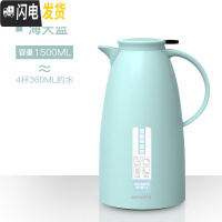 三维工匠保温壶家用水壶大容量热水瓶保暖壶小型开水瓶暖瓶暖壶便携暖水瓶 海天蓝-1500