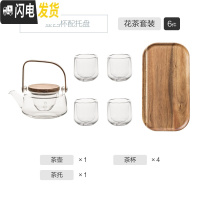 三维工匠日式玻璃茶具功夫套装家用简约可高温玻璃茶壶泡茶壶茶水煮茶器 一壶四杯配托盘