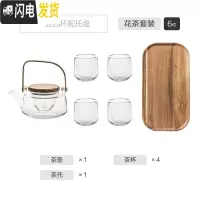 三维工匠日式玻璃茶具功夫套装家用简约可高温玻璃茶壶泡茶壶茶水煮茶器 一壶四杯配托盘