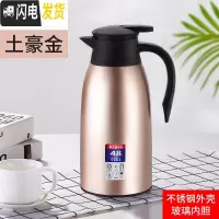 三维工匠保温水壶保温壶家用开水热水暖水瓶暖壶不锈钢大容量宿舍学生小型 (级款带防尘嘴)土豪金1.9