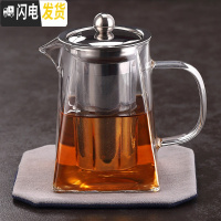 三维工匠加厚耐热玻璃茶壶不锈钢内胆过滤泡茶壶泡茶杯茶具冲茶器家用 加厚方形壶(550)