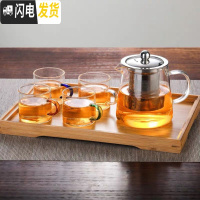 三维工匠可高温玻璃茶壶加厚过滤泡茶壶家用小号功夫煮茶壶茶具套装 550钢漏壶+4色把杯+茶盘