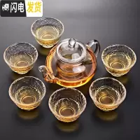 三维工匠 玻璃茶具套装 家用泡茶壶过滤简约现代耐热高温功夫红茶茶具 经典富贵7头玻璃
