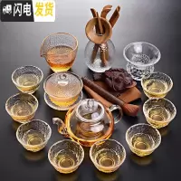 三维工匠 玻璃茶具套装 家用泡茶壶过滤简约现代耐热高温功夫红茶茶具 经典富贵13头玻璃+茶道茶宠