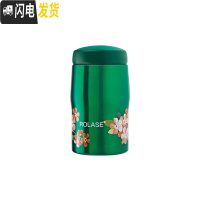 三维工匠芙罗拉复古保温杯女ins水杯便携304不锈钢迷你大肚杯防漏 祖母绿
