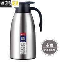 三维工匠保温壶家用玻璃内胆热水瓶不锈钢暖开水瓶欧式大容量保温水壶 钢本色