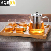 三维工匠可高温玻璃茶壶加厚过滤泡茶壶家用小号功夫煮茶壶茶具套装 750钢漏壶+4色把杯+茶盘