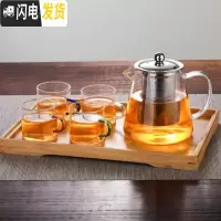 三维工匠可高温玻璃茶壶加厚过滤泡茶壶家用小号功夫煮茶壶茶具套装 750钢漏壶+4色把杯+茶盘