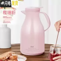 三维工匠保温壶家用保温水壶热水瓶暖水壶大容量热水壶玻璃内胆保温瓶 樱珊粉