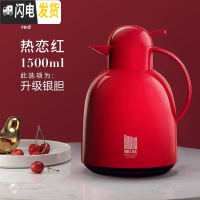 三维工匠欧式保温壶热水瓶家用大容量茶水保温杯子保温瓶暖热水壶 红色1500