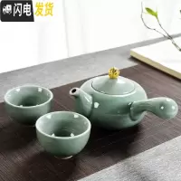 三维工匠哥窑茶壶陶瓷功夫茶具一壶两杯四杯干泡茶盘套装家用茶台茶杯 绿哥窑侧把二杯