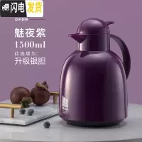 三维工匠欧式保温壶热水瓶家用大容量茶水保温杯子保温瓶暖热水壶 紫色1500