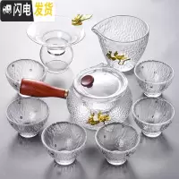 三维工匠 玻璃茶具套装 家用泡茶壶过滤简约现代耐热高温功夫红茶茶具 镶金木柄侧把10头玻璃