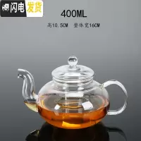 三维工匠加厚耐热高硼硅玻璃茶壶大号泡茶壶304不锈钢滤网玻璃胆 小号高弯嘴壶玻璃滤网茶具