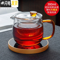 三维工匠茶具沉玺壶玻璃过滤泡茶壶茶水分离保温花茶具茶杯套装 颜品壶380(琥珀款)+薄屿光耀金组合