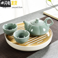 三维工匠哥窑茶壶陶瓷功夫茶具一壶两杯四杯干泡茶盘套装家用茶台茶杯 20cm圆形密胺+绿哥窑南瓜二杯