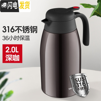 三维工匠保温壶家用316不锈钢水瓶暖水壶保温瓶大容量便携保暖壶保温水壶 深咖色2000