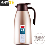 三维工匠保温壶家用保温水壶大容量热水瓶不锈钢暖瓶热水壶保温瓶 香槟-1.9