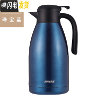 三维工匠304不锈钢保温壶家用暖水壶保温瓶大容量热水瓶保温水壶2 珠宝蓝-15