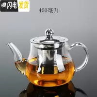 三维工匠加厚耐热高硼硅玻璃茶壶大号泡茶壶304不锈钢滤网玻璃胆 加厚将军壶茶具