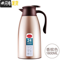 三维工匠保温壶家用保温水壶大容量热水瓶不锈钢暖瓶热水壶保温瓶 香槟-1.6