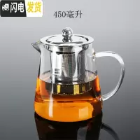 三维工匠加厚耐热高硼硅玻璃茶壶大号泡茶壶304不锈钢滤网玻璃胆 加厚直身壶茶具