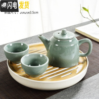 三维工匠哥窑茶壶陶瓷功夫茶具一壶两杯四杯干泡茶盘套装家用茶台茶杯 20cm圆形密胺+绿哥窑辰影二杯