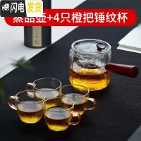 三维工匠加厚耐热侧把透明玻璃蒸茶壶手工锤纹蒸汽煮茶器家用蒸黑茶壶 蒸品壶+4个锤纹杯茶具