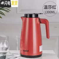三维工匠保温壶家用热水壶小型暖壶开水瓶大容量玻璃内胆保温瓶 温莎红
