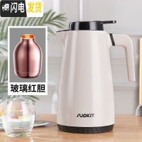 三维工匠保温壶家用热水壶小型暖壶开水瓶大容量玻璃内胆保温瓶 优雅灰(玻璃红胆)