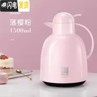 三维工匠欧式保温壶热水瓶家用大容量茶水保温杯子保温瓶暖热水壶 粉色
