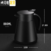 三维工匠迷你保温壶家用小号暖壶小型北欧热水壶开水办公室水壶咖啡热水瓶 深黑