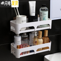 三维工匠卫生间置物架浴室壁挂式免打孔厕所洗手间洗漱台用品用具收纳架子 简约款双层[省11元]浴室置物架