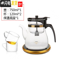 三维工匠飘逸杯全玻璃内胆加厚可拆洗家用泡茶壶便携过滤冲茶器红茶杯茶具 长嘴750送2小杯+保温座+送茶垢剂2包