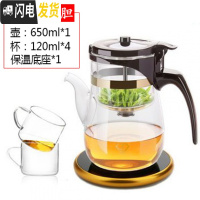 三维工匠飘逸杯全玻璃内胆加厚可拆洗家用泡茶壶便携过滤冲茶器红茶杯茶具 长嘴650配4小杯+保温座+送茶垢剂2包