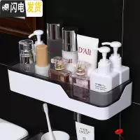 三维工匠卫生间置物架浴室壁挂式免打孔厕所洗手间洗漱台用品用具收纳架子 豪华款浴室置物架