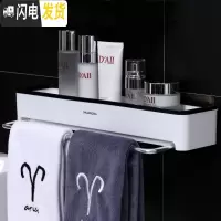 三维工匠卫生间置物架浴室壁挂式免打孔厕所洗手间洗漱台用品用具收纳架子 毛巾架款浴室置物架