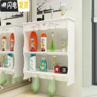 三维工匠浴室壁挂置物架卫生间化妆品首饰收纳盒厕所洗漱用品收纳柜免打孔 三层爱心雕花(送免钉钩+免钉胶)浴室置物架