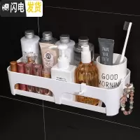 三维工匠卫生间置物架浴室壁挂式免打孔厕所洗手间洗漱台用品用具收纳架子 简约款浴室置物架