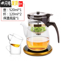 三维工匠飘逸杯全玻璃内胆加厚可拆洗家用泡茶壶便携过滤冲茶器红茶杯茶具 长嘴520送2小杯+保温座+送茶垢剂2包