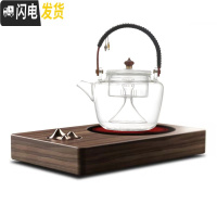 三维工匠可高温玻璃水壶蒸汽煮茶器电陶炉泡茶蒸茶壶单壶茶具电热烧 [1.1]天久提梁蒸茶壶+[1250w]观山胡桃电陶炉