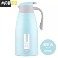 三维工匠保温壶家用保温水壶大容量热水瓶不锈钢暖瓶热水壶保温瓶 清新蓝-1.9