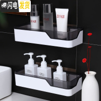 三维工匠卫生间置物架浴室壁挂式免打孔厕所洗手间洗漱台用品用具收纳架子 豪华款双层[省11元]浴室置物架