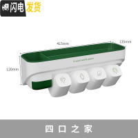 三维工匠卫生间置物架浴室厕所洗手间洗漱台各种牙刷牙膏收纳用品大全 四口之家(送4杯)浴室置物架
