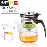 三维工匠飘逸杯全玻璃内胆加厚可拆洗家用泡茶壶便携过滤冲茶器红茶杯茶具 长嘴玻璃内胆650配4小杯+送茶垢剂2包