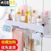 三维工匠浴室置物架卫生间厕所壁挂免打孔墙上收纳架洗漱台洗手间用品用具 大理石白