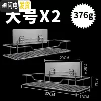 三维工匠卫生间浴室置物架厕所墙上壁挂免打孔吸壁式洗漱台洗手间用品㊙ 大号/2个装