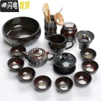三维工匠功夫茶具套装家用窑变茶道建盏整套沙金釉茶壶瓷器盖碗陶瓷茶杯子 15件套装