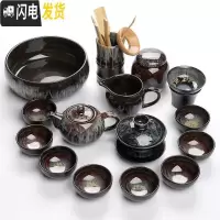 三维工匠功夫茶具套装家用窑变茶道建盏整套沙金釉茶壶瓷器盖碗陶瓷茶杯子 15件套装