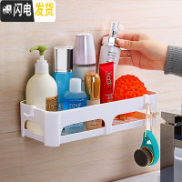 三维工匠浴室免打孔置物架卫生间洗漱台用品用具收纳架厨房壁挂式储物架子 白色低围栏款
